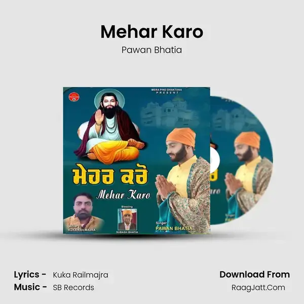 Mehar Karo mp3 song