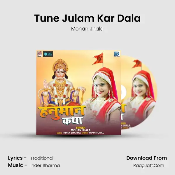 Tune Julam Kar Dala Song mp3 | Mohan Jhala