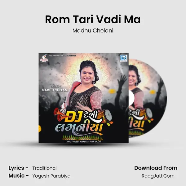 Rom Tari Vadi Ma mp3 song