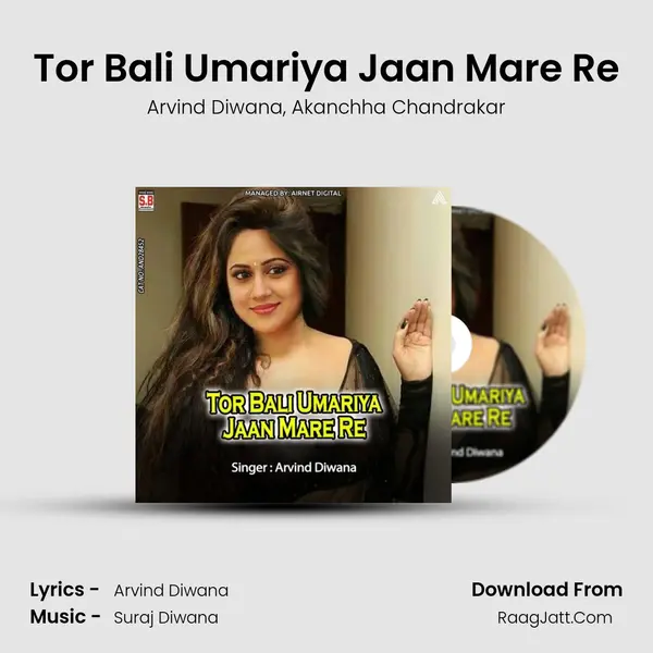 Tor Bali Umariya Jaan Mare Re mp3 song