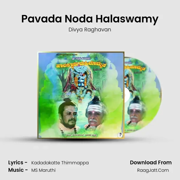 Pavada Noda Halaswamy Song mp3 | Divya Raghavan