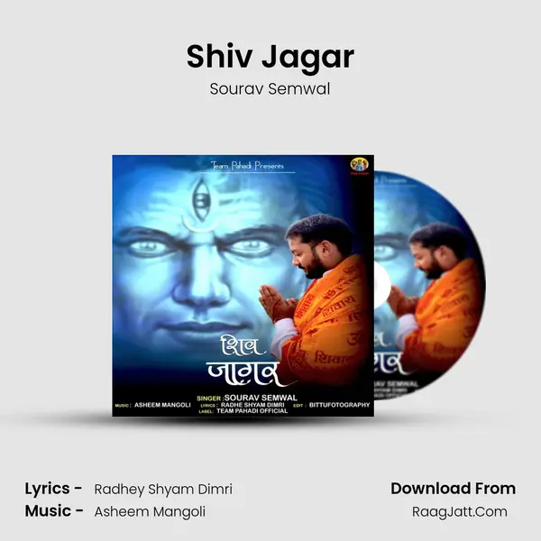 Shiv Jagar mp3 song