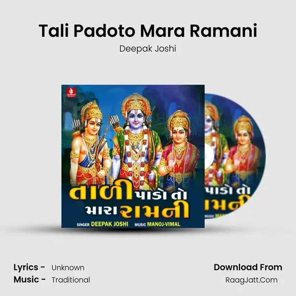 Tali Padoto Mara Ramani mp3 song