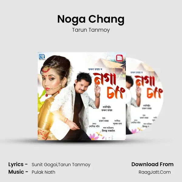 Noga Chang mp3 song