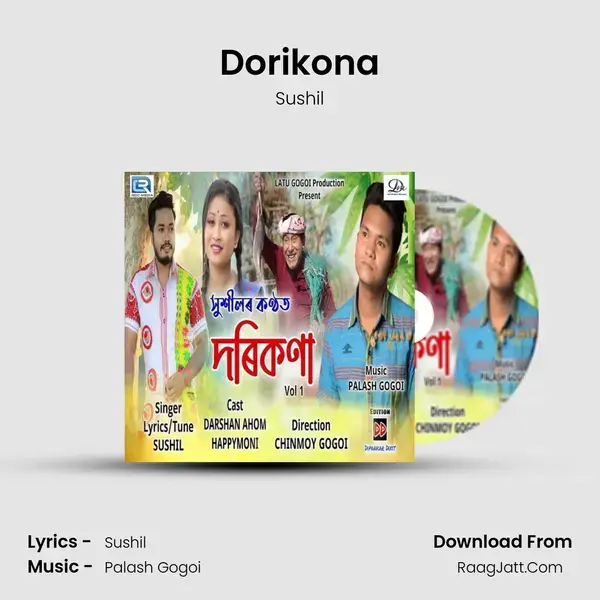 Dorikona mp3 song