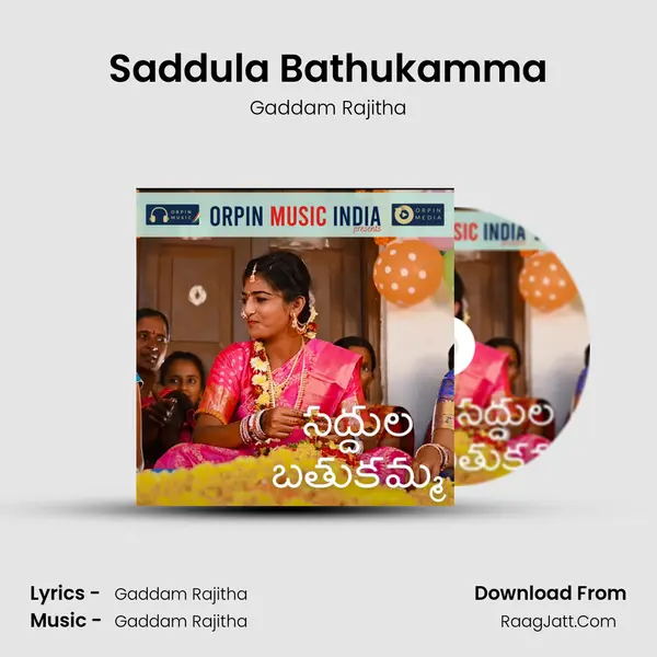 Saddula Bathukamma mp3 song