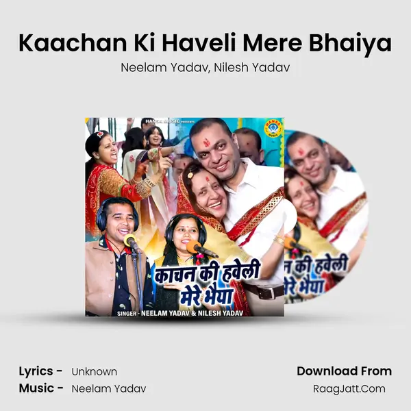 Kaachan Ki Haveli Mere Bhaiya mp3 song