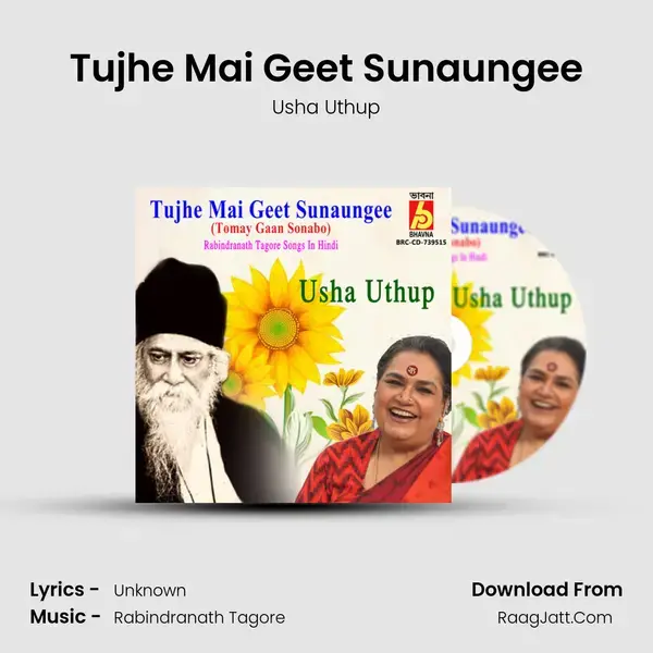 Tujhe Mai Geet Sunaungee mp3 song