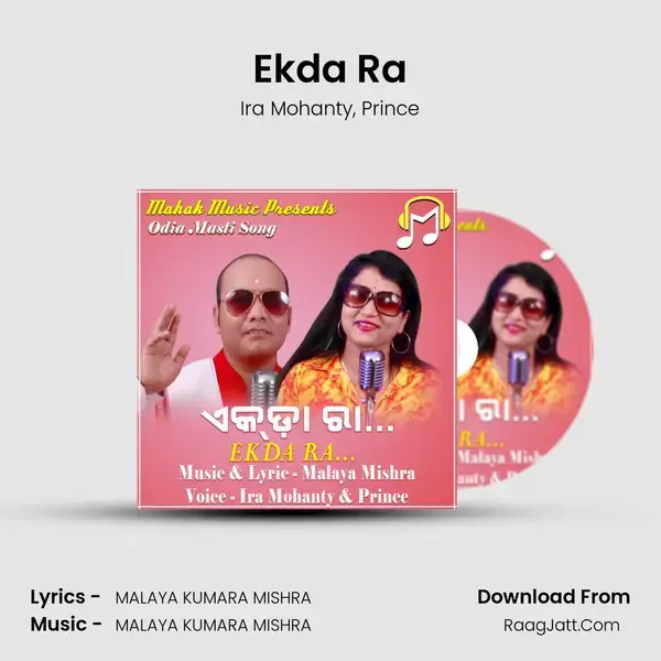 Ekda Ra mp3 song