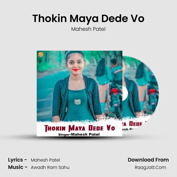 Thokin Maya Dede Vo Song mp3 | Mahesh Patel