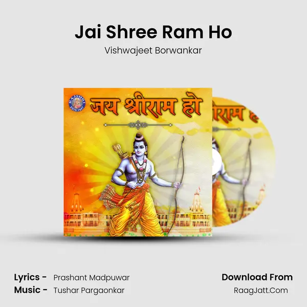 Jai Shree Ram Ho Song mp3 | Vishwajeet Borwankar