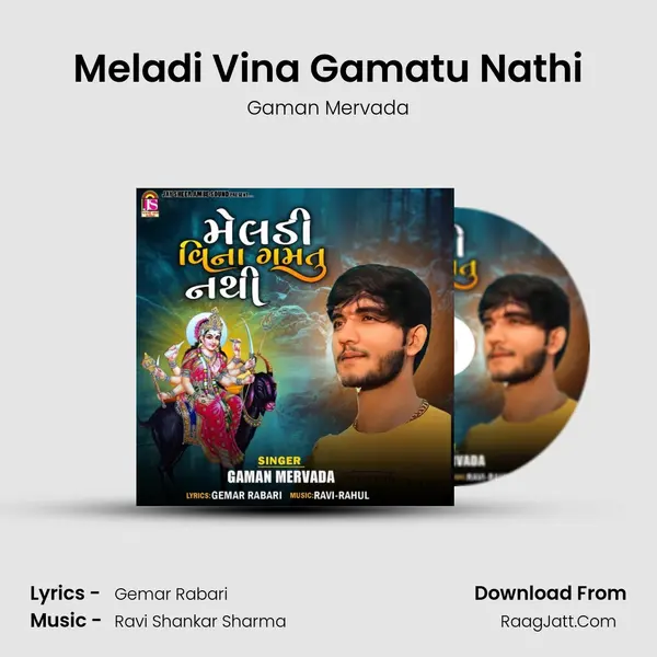 Meladi Vina Gamatu Nathi mp3 song