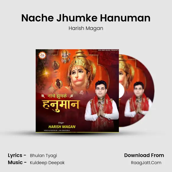 Nache Jhumke Hanuman mp3 song