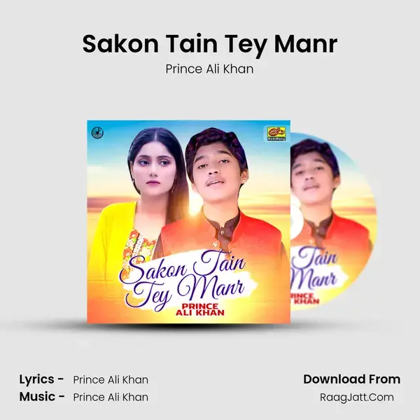 Sakon Tain Tey Manr mp3 song