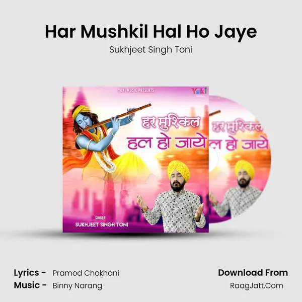 Har Mushkil Hal Ho Jaye Song mp3 | Sukhjeet Singh Toni