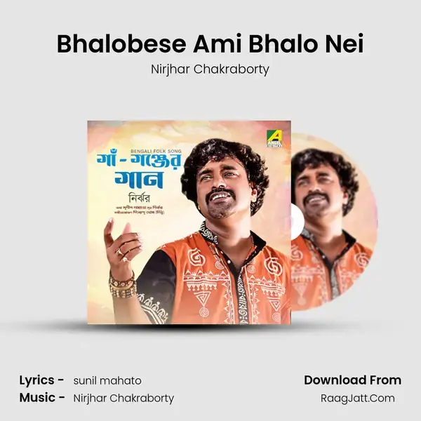 Bhalobese Ami Bhalo Nei Song mp3 | Nirjhar Chakraborty