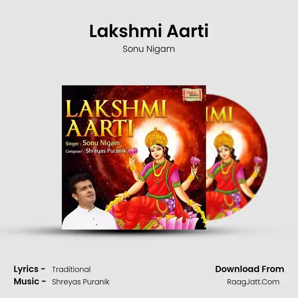 Lakshmi Aarti mp3 song