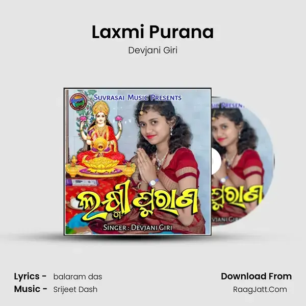 Laxmi Purana mp3 song