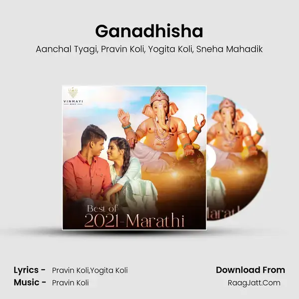 Ganadhisha mp3 song