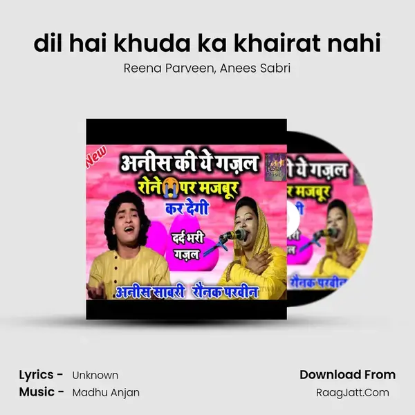 dil hai khuda ka khairat nahi mp3 song