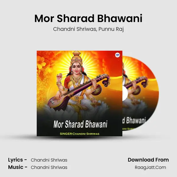 Mor Sharad Bhawani mp3 song