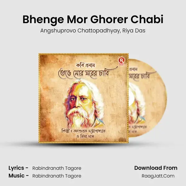 Bhenge Mor Ghorer Chabi mp3 song