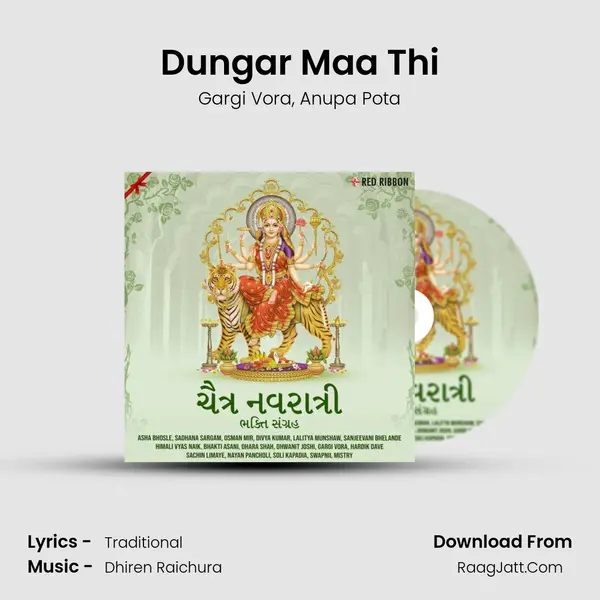 Dungar Maa Thi mp3 song