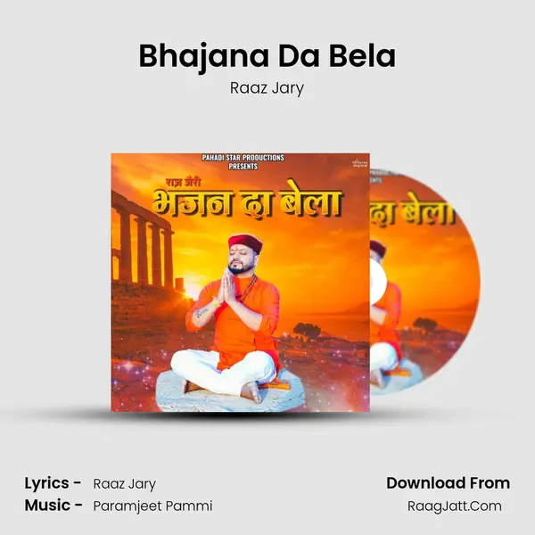 Bhajana Da Bela mp3 song