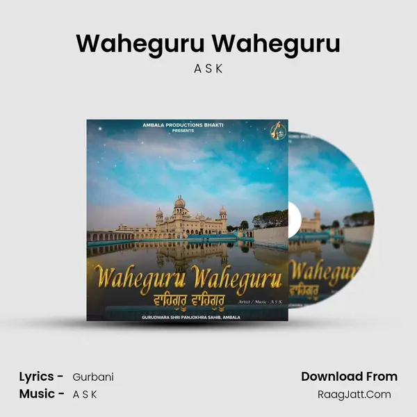 Waheguru Waheguru Song mp3 | A S K