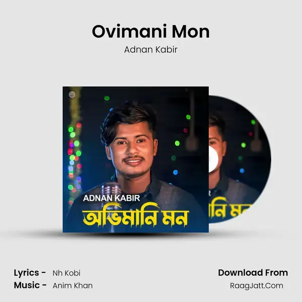 Ovimani Mon mp3 song