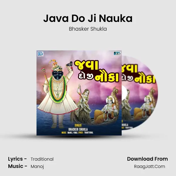 Java Do Ji Nauka mp3 song