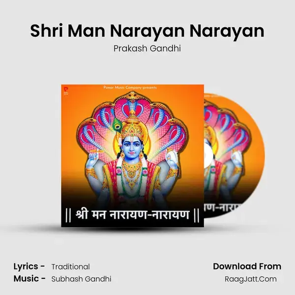 Shri Man Narayan Narayan mp3 song