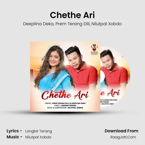 Chethe Ari mp3 song