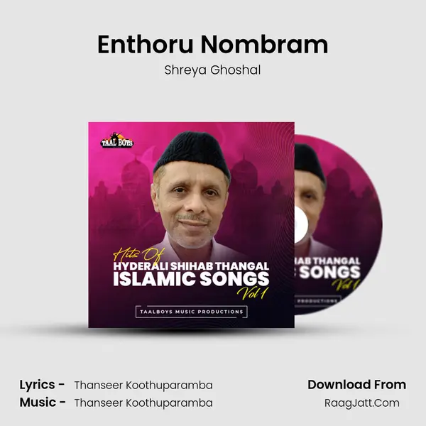 Enthoru Nombram Song mp3 | Shreya Ghoshal