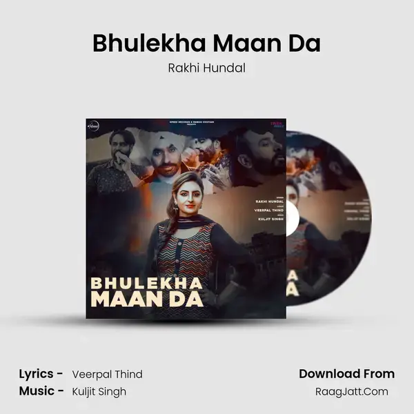 Bhulekha Maan Da mp3 song