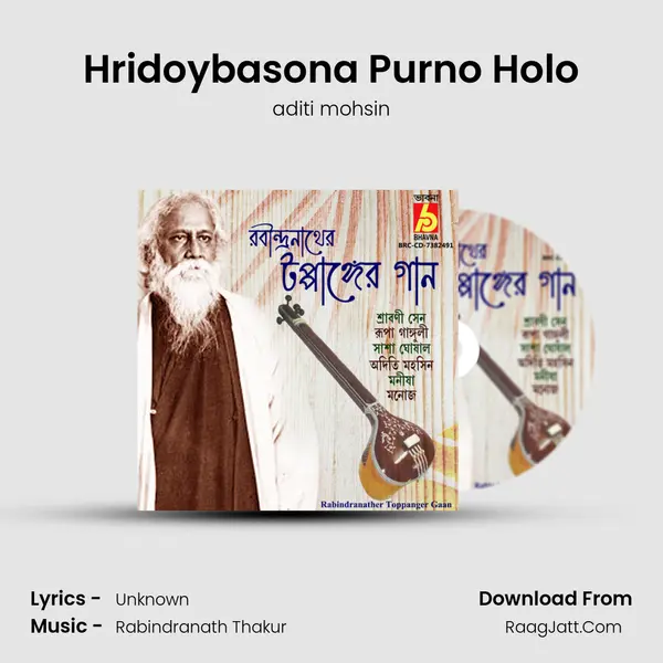 Hridoybasona Purno Holo Song mp3 | aditi mohsin