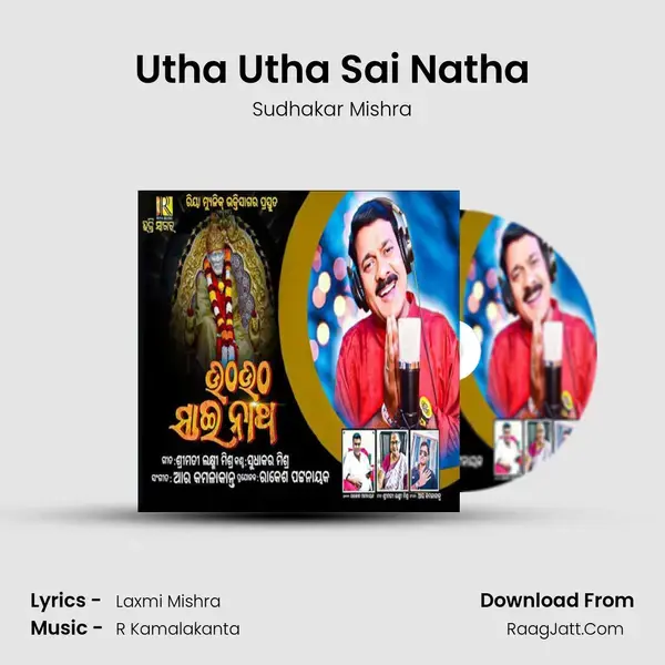 Utha Utha Sai Natha mp3 song