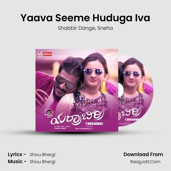 Yaava Seeme Huduga Iva mp3 song