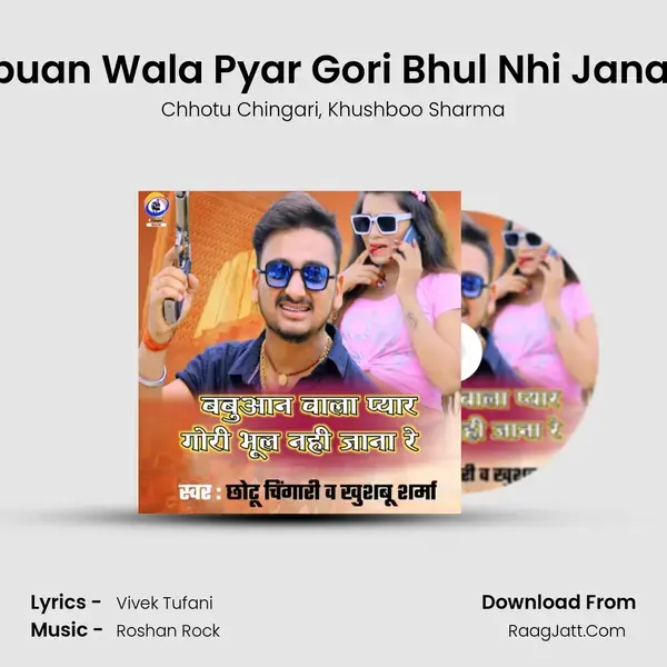 Babuan Wala Pyar Gori Bhul Nhi Jana Re mp3 song