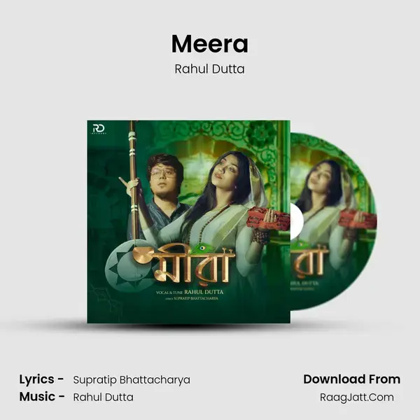 Meera mp3 song