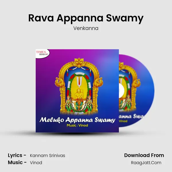 Rava Appanna Swamy mp3 song