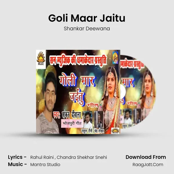 Goli Maar Jaitu mp3 song