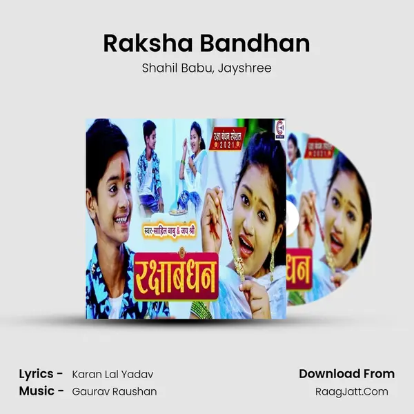 Raksha Bandhan mp3 song