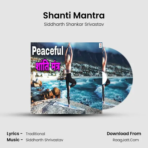 Shanti Mantra mp3 song