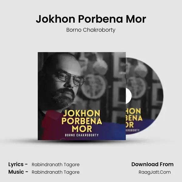 Jokhon Porbena Mor mp3 song