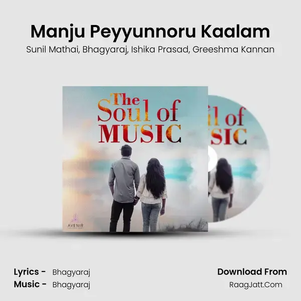 Manju Peyyunnoru Kaalam mp3 song