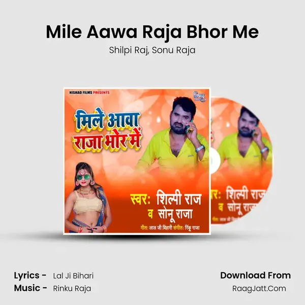 Mile Aawa Raja Bhor Me mp3 song