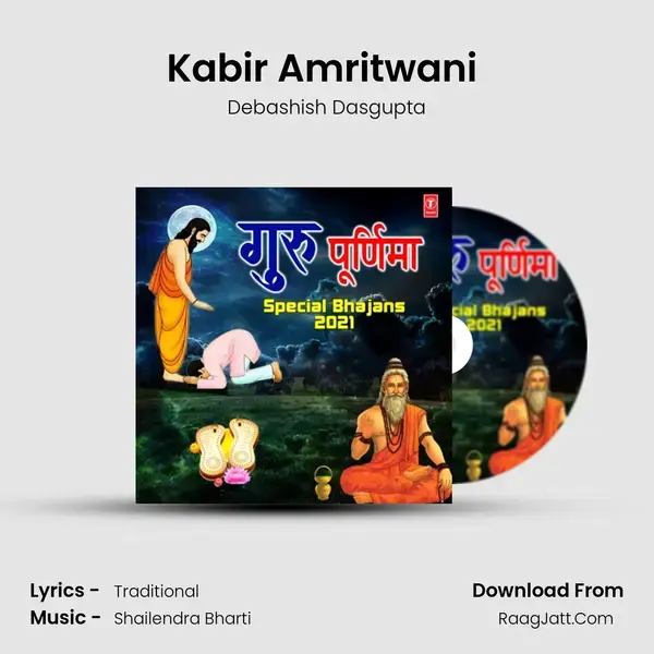 Kabir Amritwani (From Kabir Amritwani) mp3 song