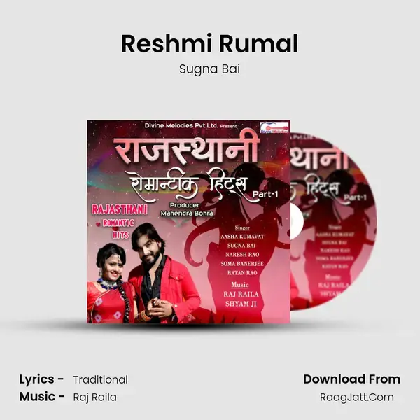 Reshmi Rumal mp3 song