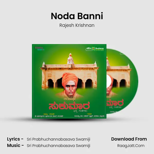 Noda Banni Song mp3 | Rajesh Krishnan